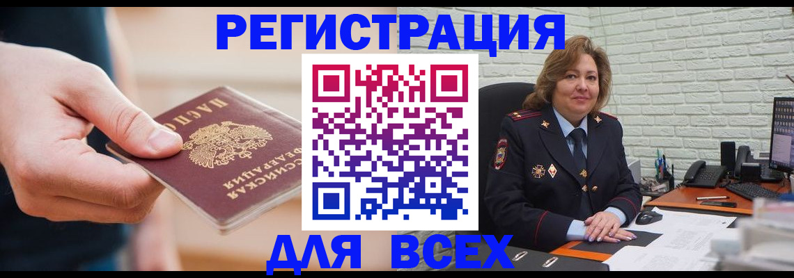 форма 3 в Зеленоградске